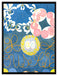 Hilma af Klint - The Ten Largest  auf Leinwandbild gerahmt Größe 80x60