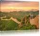 Chinesische Mauer Leinwandbild